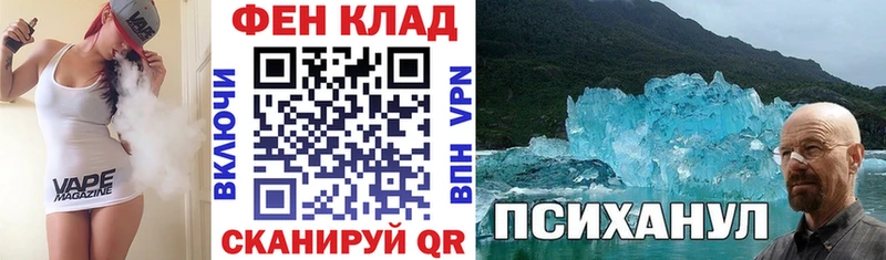 Амфетамин VHQ  купить   Билибино 