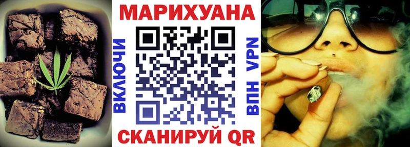 Canna-Cookies марихуана  Билибино 