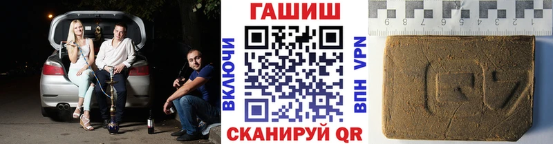 ГАШИШ ice o lator  где можно купить   Билибино 