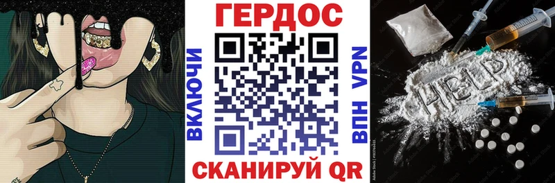 купить наркоту  OMG ссылка  ГЕРОИН белый  Билибино 
