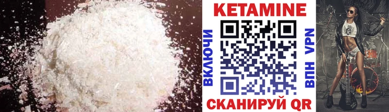 наркотики  MEGA вход  Кетамин VHQ  Билибино 
