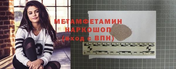 синтетический гашиш Богородск