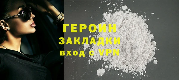 синтетический гашиш Богородск