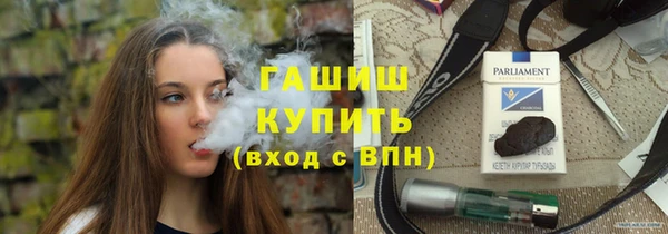 альфа пвп VHQ Пересвет
