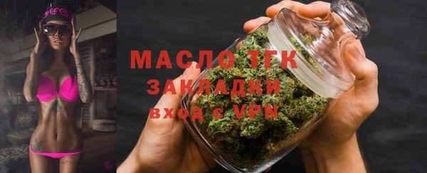 синтетический гашиш Богородск