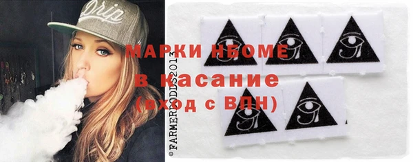 mdma Белокуриха