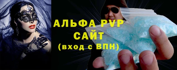 синтетический гашиш Богородск
