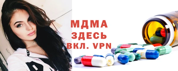 синтетический гашиш Богородск