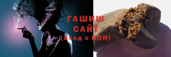 синтетический гашиш Богородск