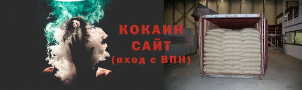 винт Богородицк