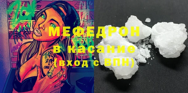 синтетический гашиш Богородск