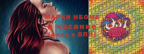mdma Белокуриха