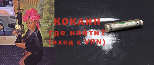 синтетический гашиш Богородск