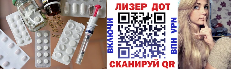 наркота ОМГ ОМГ как войти дарк нет наркотические препараты Билибино ЛСД экстази ecstasy