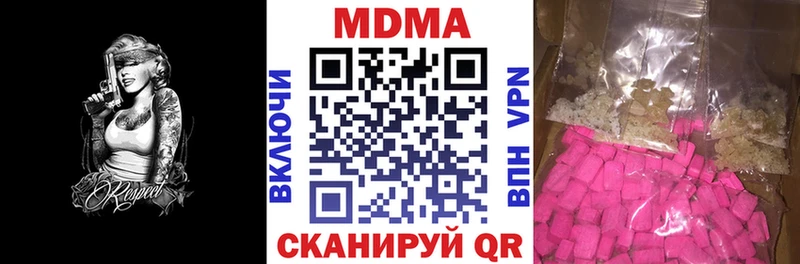 MDMA молли  блэк спрут tor  Билибино 