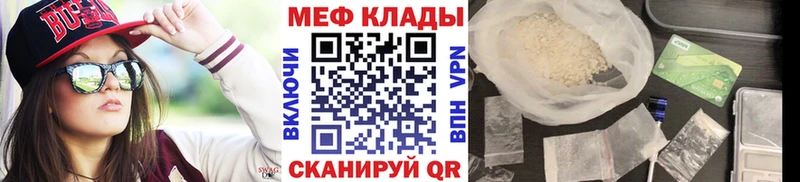 kraken   Билибино  Мефедрон мука 