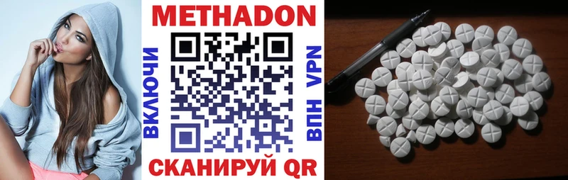 где продают наркотики Билибино hydra ONION МЕТАДОН кристалл