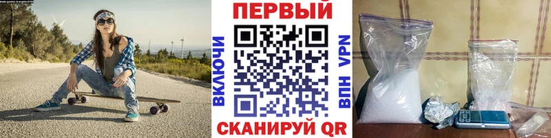Первитин Methamphetamine  Билибино 