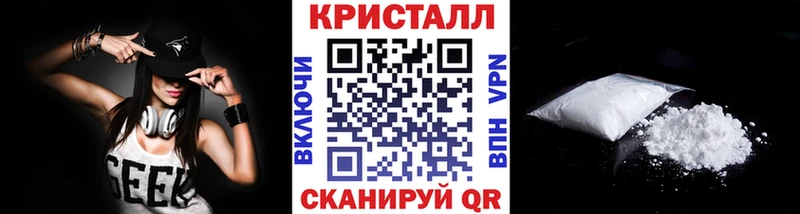 Первитин кристалл Билибино