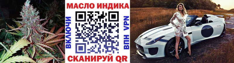 гидра ссылки  Билибино  Дистиллят ТГК жижа 