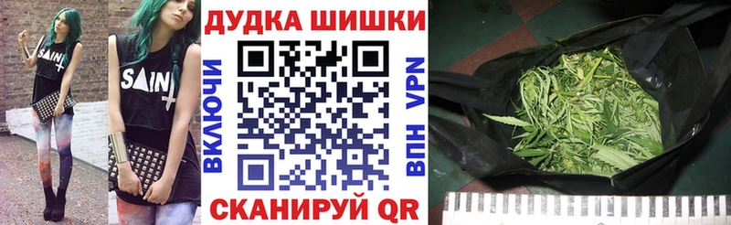 купить сайты Билибино Шишки марихуана сатива